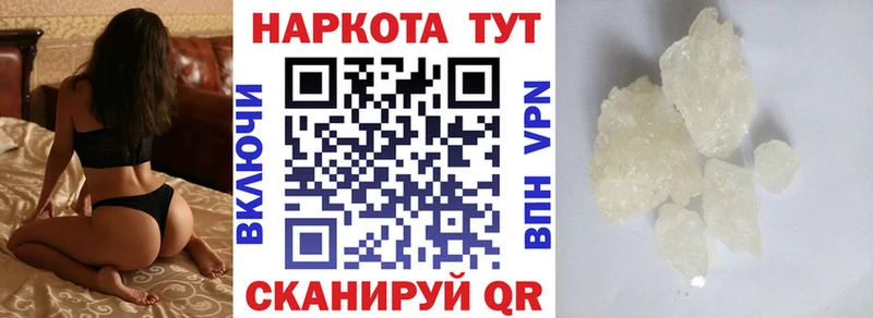 Как найти наркотики Озёрск Cocaine МЕФ A-PVP МЕГА рабочий сайт Конопля