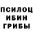 Гашиш хэш Barry Halfbrik