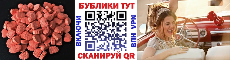 сайты даркнета телеграм  Озёрск  Экстази круглые 