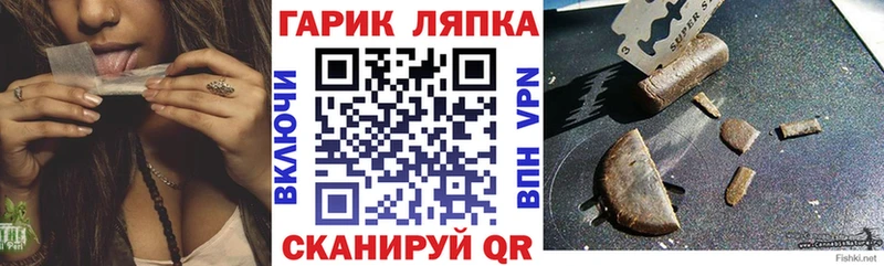 ГАШ 40% ТГК  дарнет шоп  Озёрск 