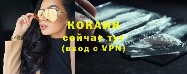 трава Баксан