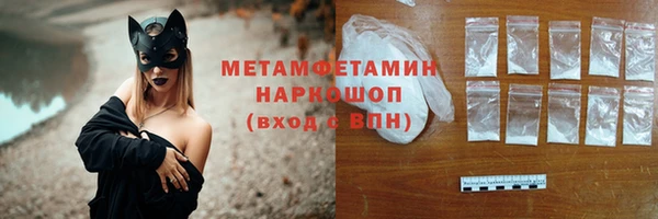 трава Баксан