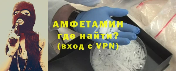 трава Баксан