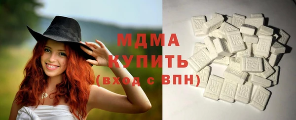 мефедрон Армянск