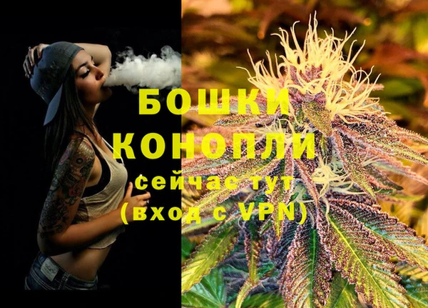 трава Баксан
