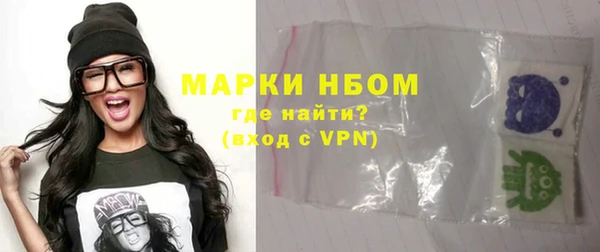 трава Баксан