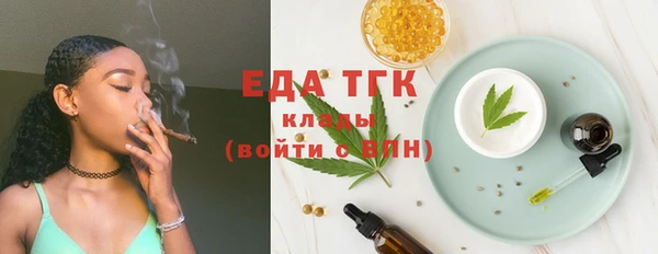 трава Семикаракорск
