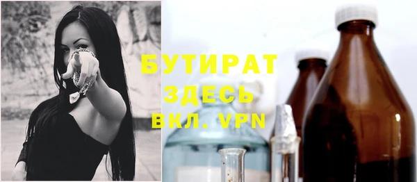 трава Баксан