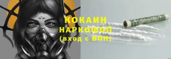 мефедрон Армянск
