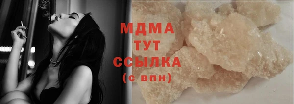 трава Баксан