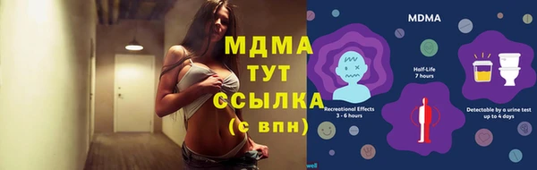 мефедрон Армянск