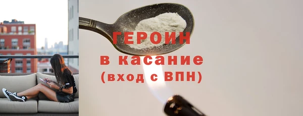 мефедрон Армянск