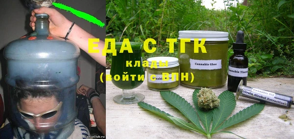 трава Баксан