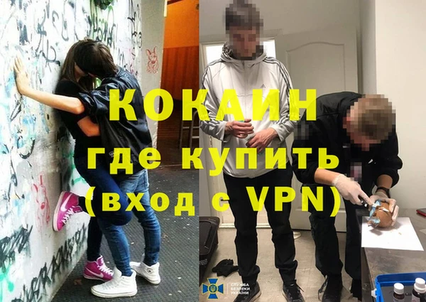 трава Баксан