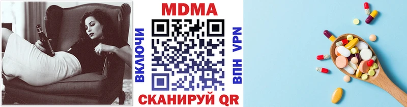ссылка на мегу рабочий сайт  Озёрск  MDMA молли 