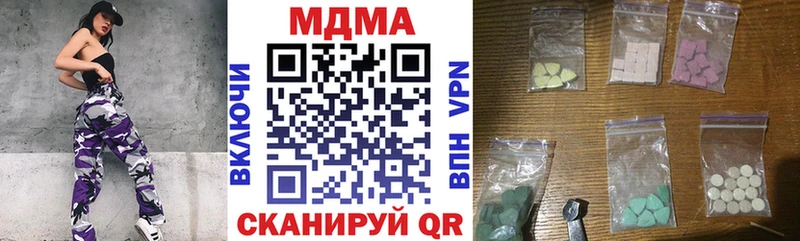 МДМА кристаллы Озёрск