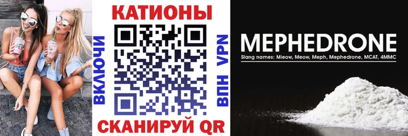 МЕФ мука Озёрск