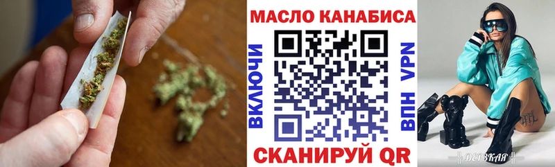 даркнет сайт  Озёрск  нарко площадка формула  ТГК вейп с тгк 