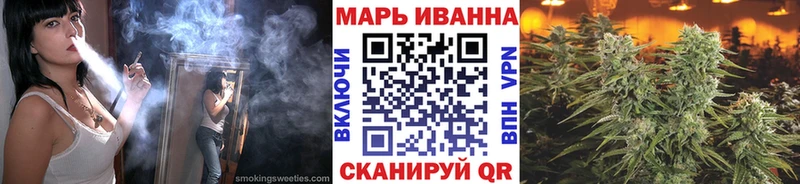 Шишки марихуана сатива  Озёрск 